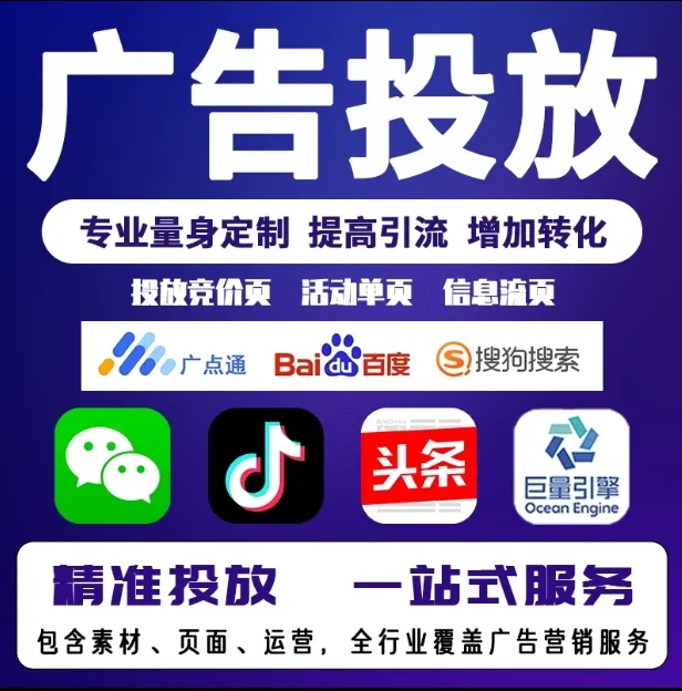 奉新节能设备今日头条高返点行发户