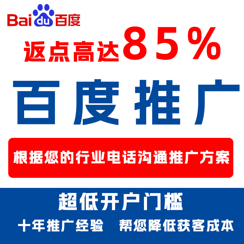 奉新厌食搜狗高返点端口户