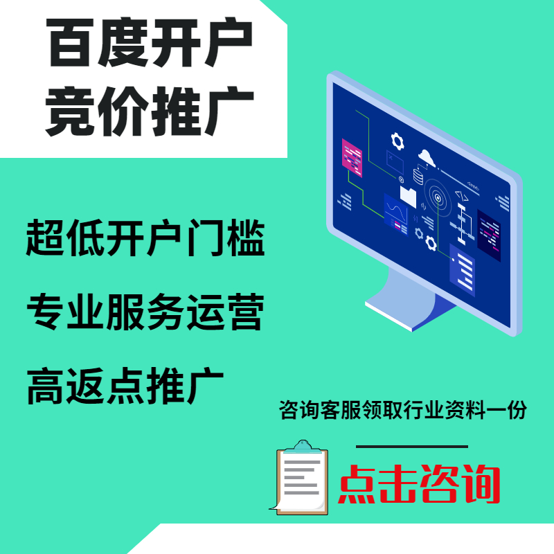 奉新手工活今日头条高返点端口户
